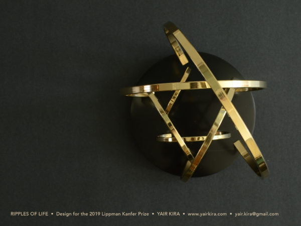 Ripples-of-Life-LKFLT-Award-Yair-Kira2-600x450